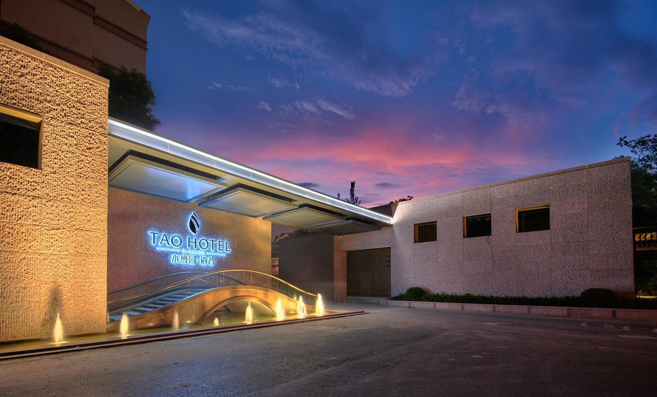Hangzhou Water Museum Tao Hotel Dış mekan fotoğraf