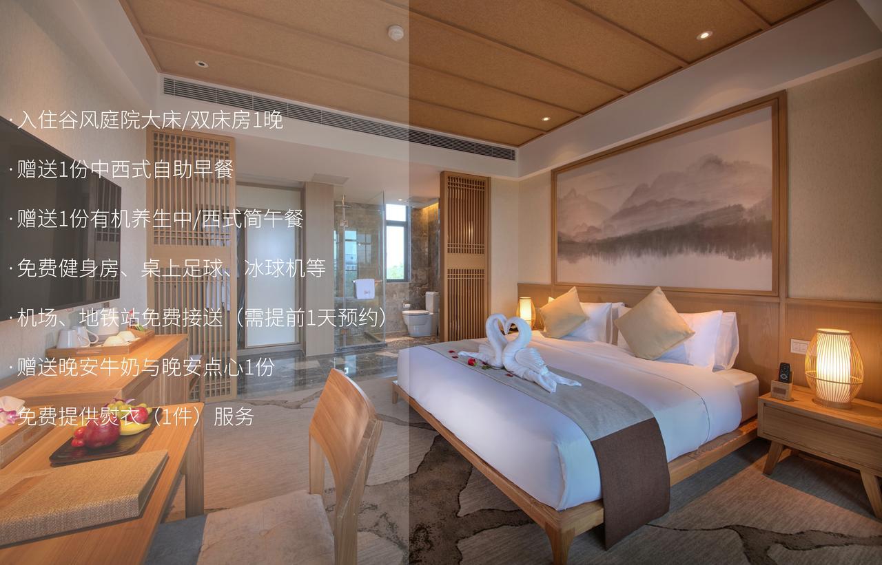 Hangzhou Water Museum Tao Hotel Dış mekan fotoğraf