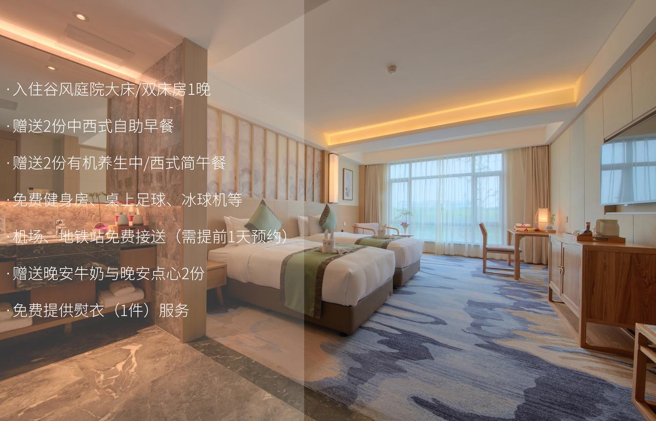 Hangzhou Water Museum Tao Hotel Dış mekan fotoğraf